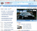 网易汽车论坛缩略图