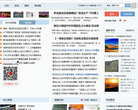 半岛社区缩略图