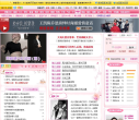 搜狐母婴社区缩略图