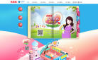 贝因美亲子家庭俱乐部缩略图