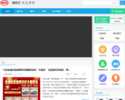 迪粉汇缩略图