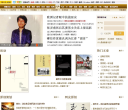 搜狐文化社区缩略图