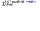 步步高论坛缩略图