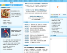 搜狐健康社区缩略图