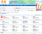 HR大家社区缩略图