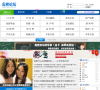 易索论坛缩略图
