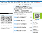 爱威海社区缩略图