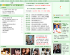搜狐教育社区缩略图