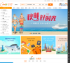芒果网旅游社区缩略图