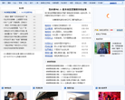 搜狐新闻社区缩略图