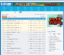 kds宽带山缩略图