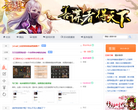 三国杀官方社区论坛缩略图