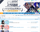 SNH48官方粉丝俱乐部缩略图