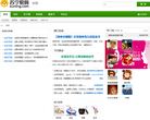 苏宁易购社区缩略图