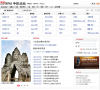 网易手机论坛缩略图