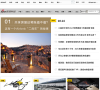新浪数码部落缩略图