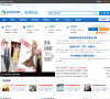 全球纺织论坛缩略图