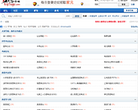 大家论坛缩略图