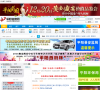平阳信息网缩略图