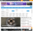 爱卡汽车社区缩略图