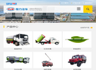 程力专用汽车销售四十五分公司缩略图