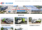 程力汽车集团缩略图