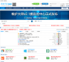 死性不改缩略图