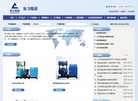 河北辰力吊索具制造缩略图