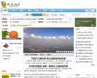 彩龙社区缩略图