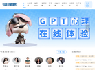 催眠研究社催眠之家缩略图