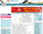中华医学会缩略图