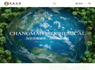 常茂生物化学工程缩略图