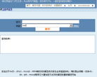 md5在线查询缩略图