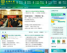 医师之家缩略图
