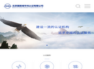 北京国医械华光认证缩略图