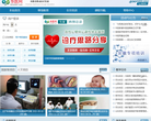 华医网继续医学教育缩略图