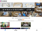 上海美湖展览缩略图