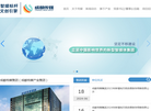 成都传媒集团官网缩略图