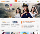 CMGE中国手游缩略图