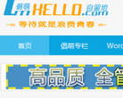 倡萌的自留地缩略图