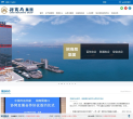 招商局集团缩略图