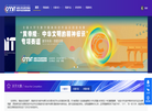 数媒竞赛网缩略图