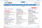 中国机械社区缩略图