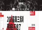 广州厘米画室缩略图