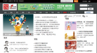 第一营销网缩略图