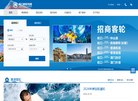 招商蛇口邮轮母港缩略图