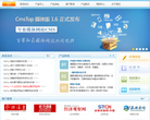 CMSTOP缩略图