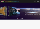 深圳市彩明星光电科技缩略图