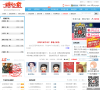 彩民之家网缩略图