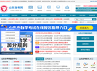 学习考试1缩略图